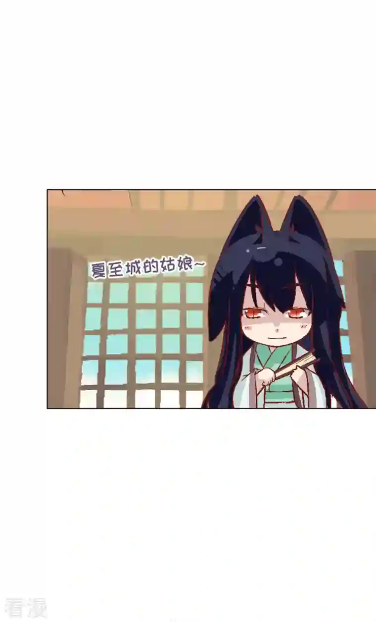 猫之茗第19话 牢狱之灾
