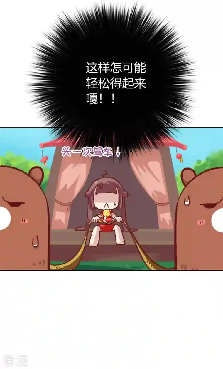 猫之茗第19话 牢狱之灾
