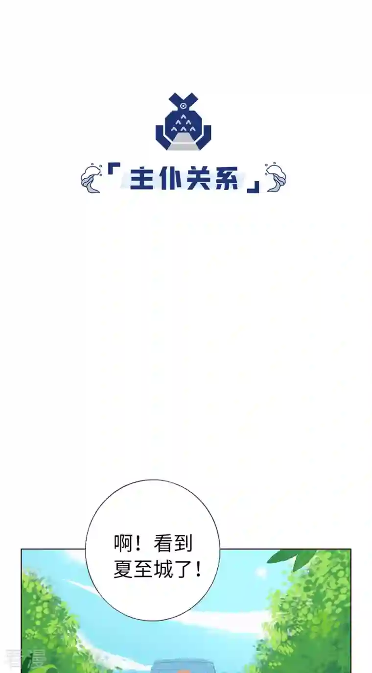 猫之茗第19话 牢狱之灾