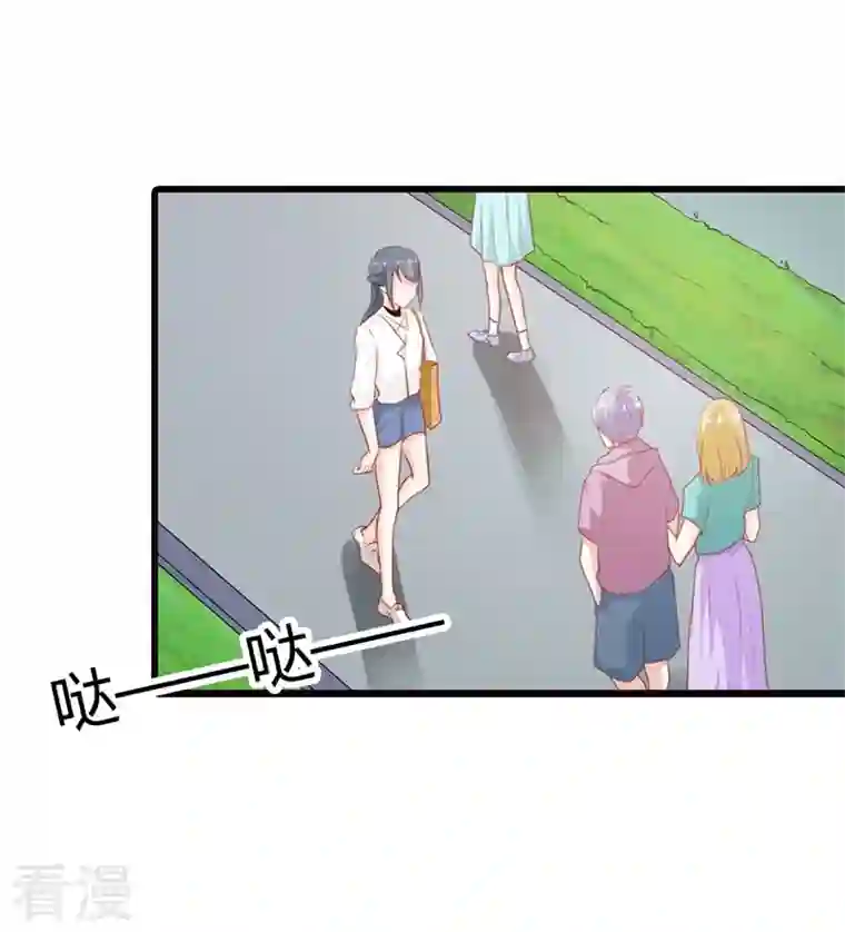 天降萌妻第26话 跟着我有小钱钱