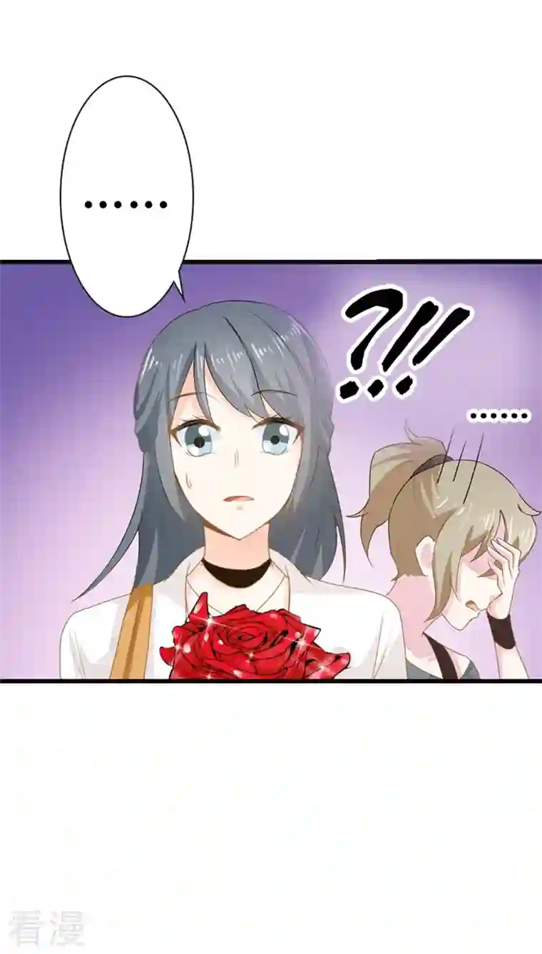 天降萌妻第27话 请和我交往吧