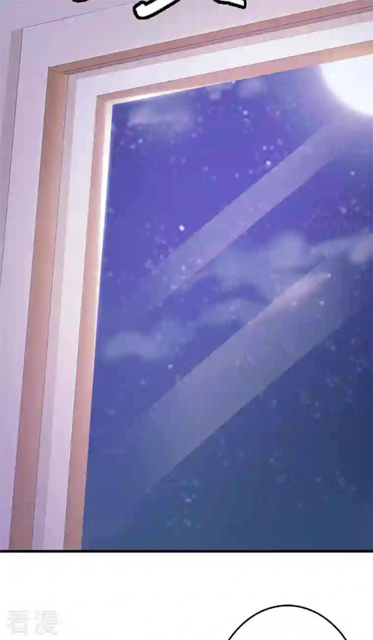 王牌男神有点甜第22话 你找别人我不介意