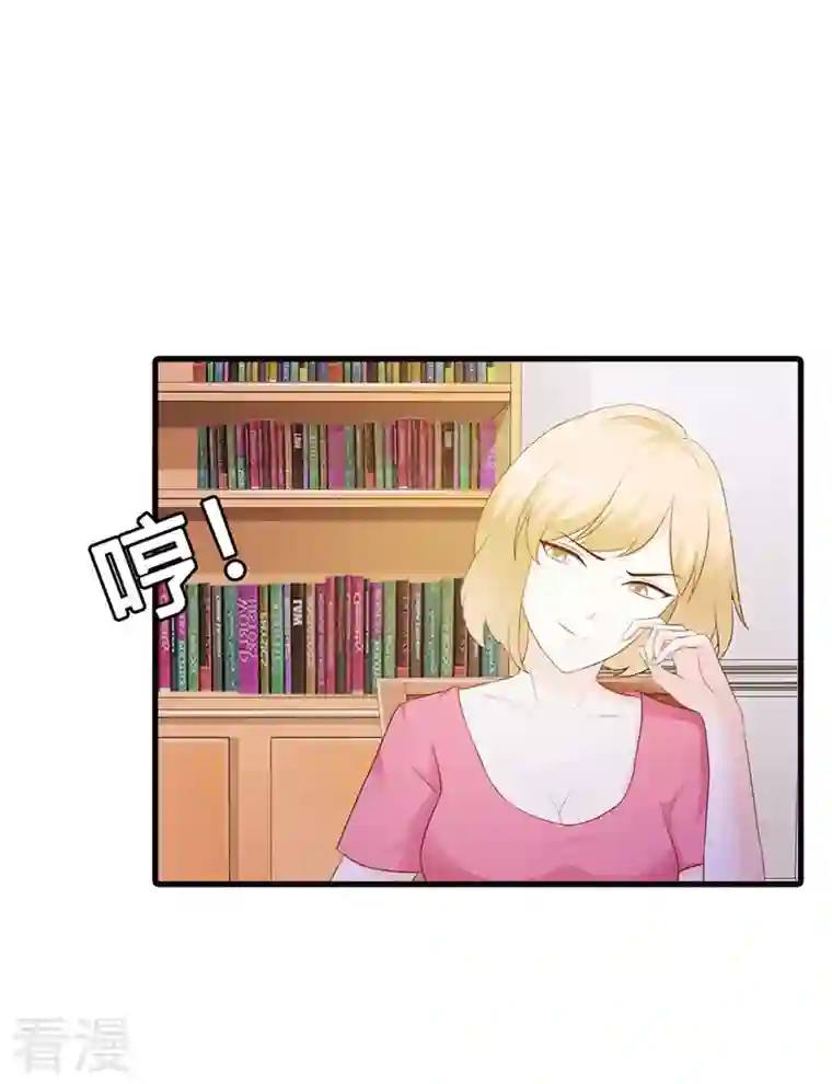 王牌男神有点甜第24话 甩脸子？