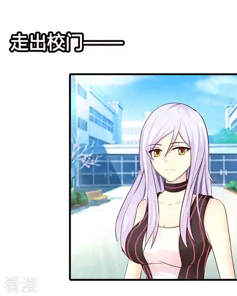 王牌男神有点甜第26话 被包养