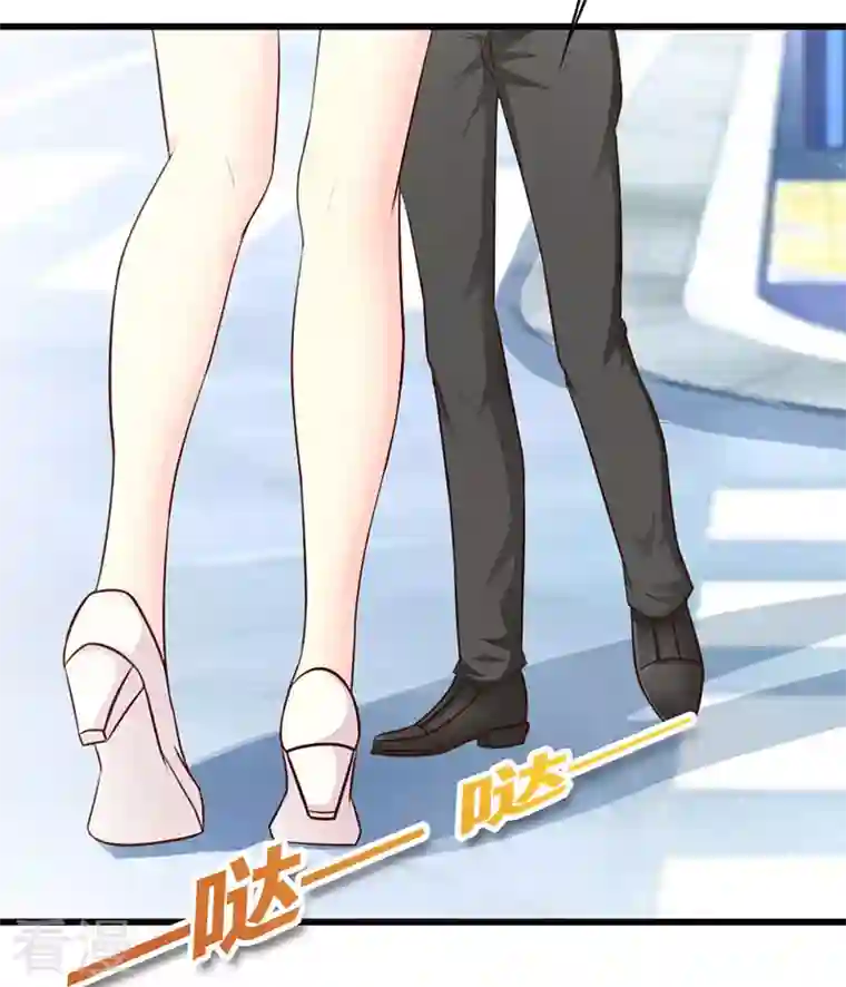 王牌男神有点甜第26话 被包养