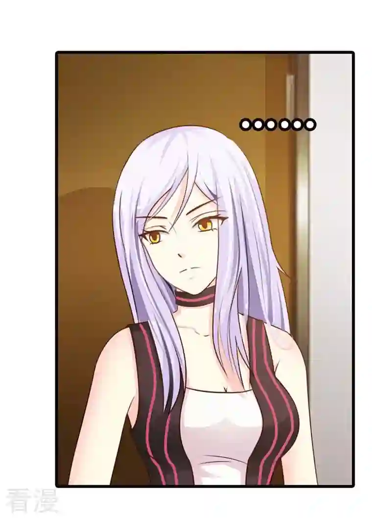 王牌男神有点甜第26话 被包养