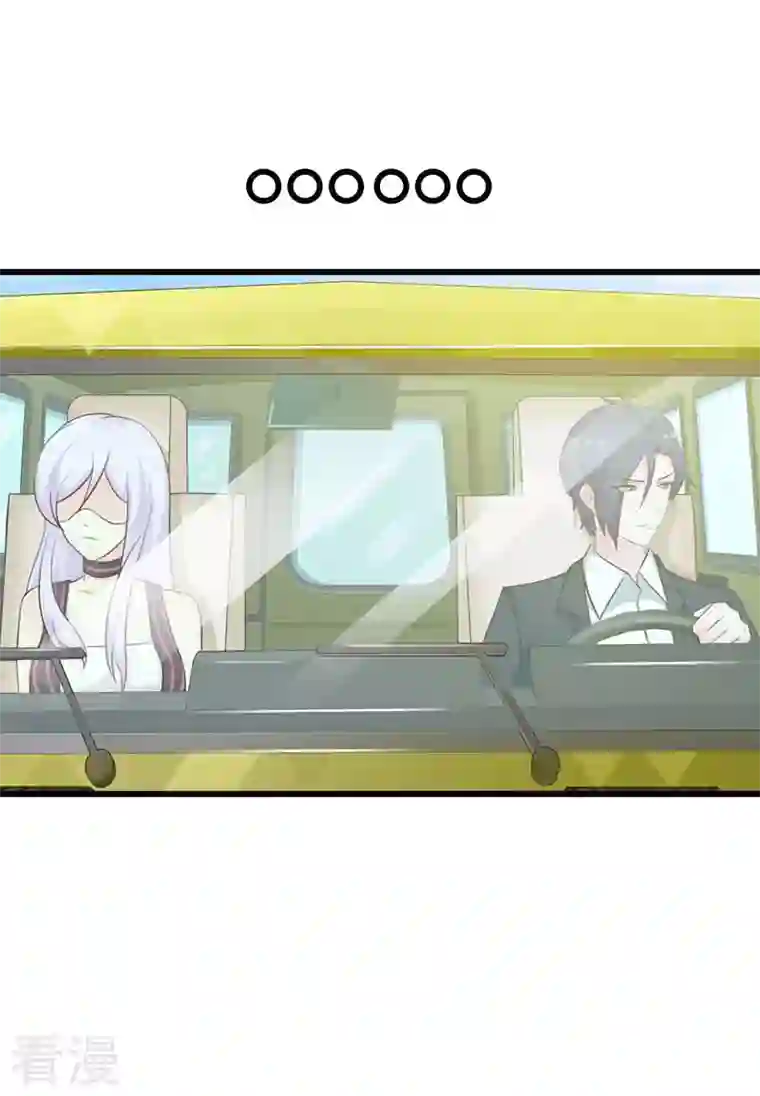 王牌男神有点甜第27话 情人？