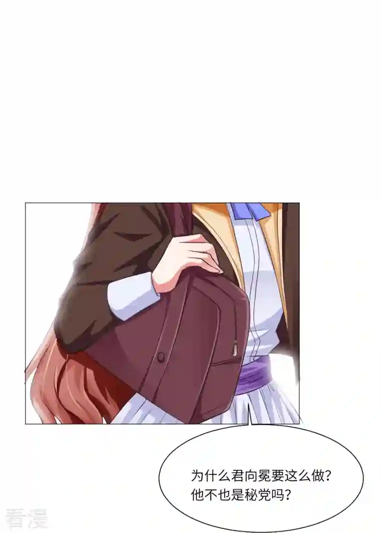 我在血族当团宠第20话 该我新闻职业人出场啦！