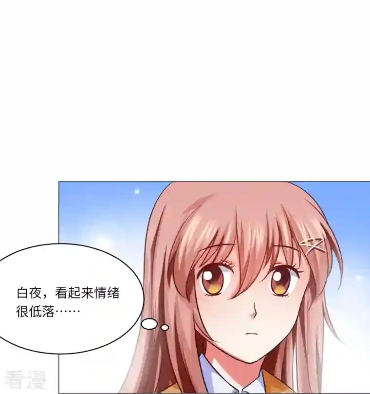 我在血族当团宠第20话 该我新闻职业人出场啦！