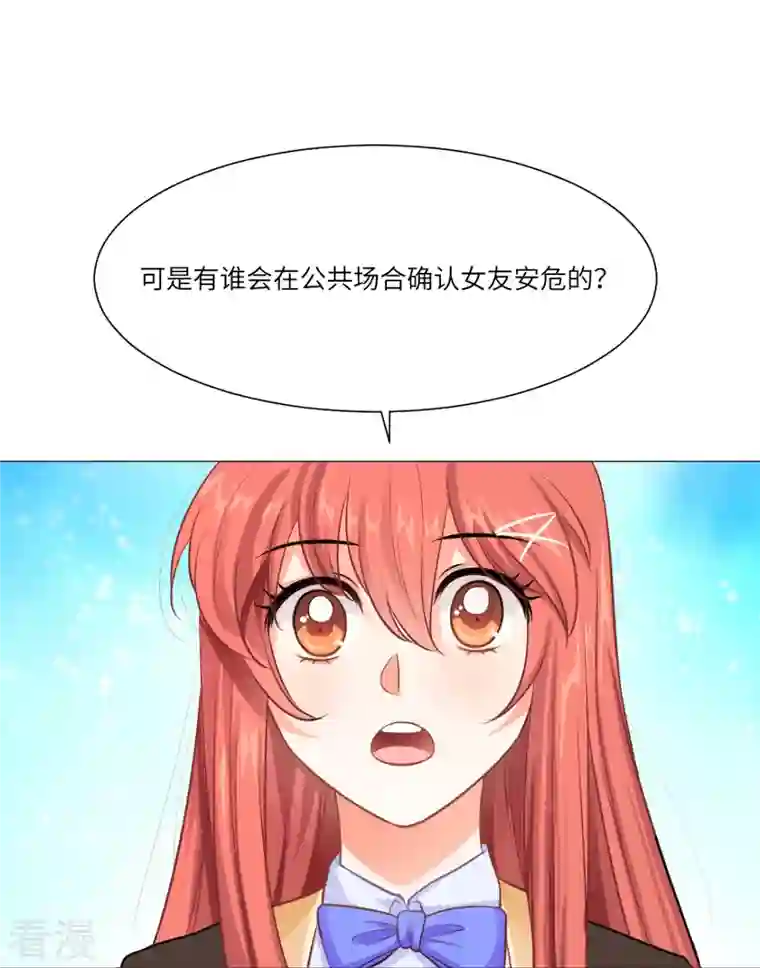 我在血族当团宠第20话 该我新闻职业人出场啦！