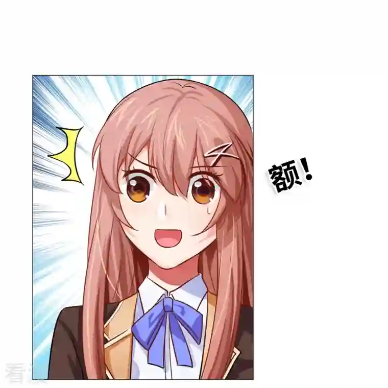 我在血族当团宠第21话 我被西盯上了？