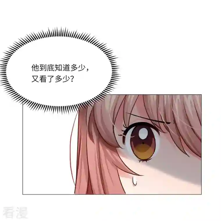 我在血族当团宠第21话 我被西盯上了？