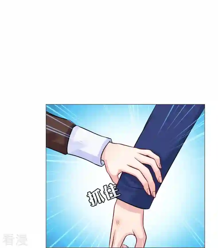 我在血族当团宠第21话 我被西盯上了？