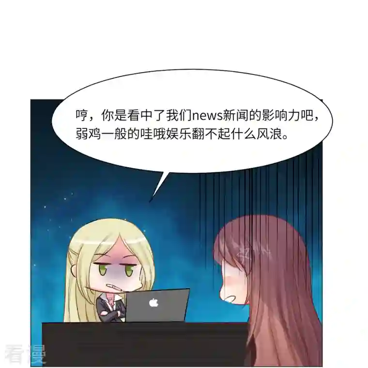 我在血族当团宠第21话 我被西盯上了？