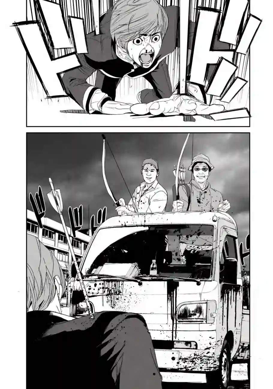 食粮人类RE第18话