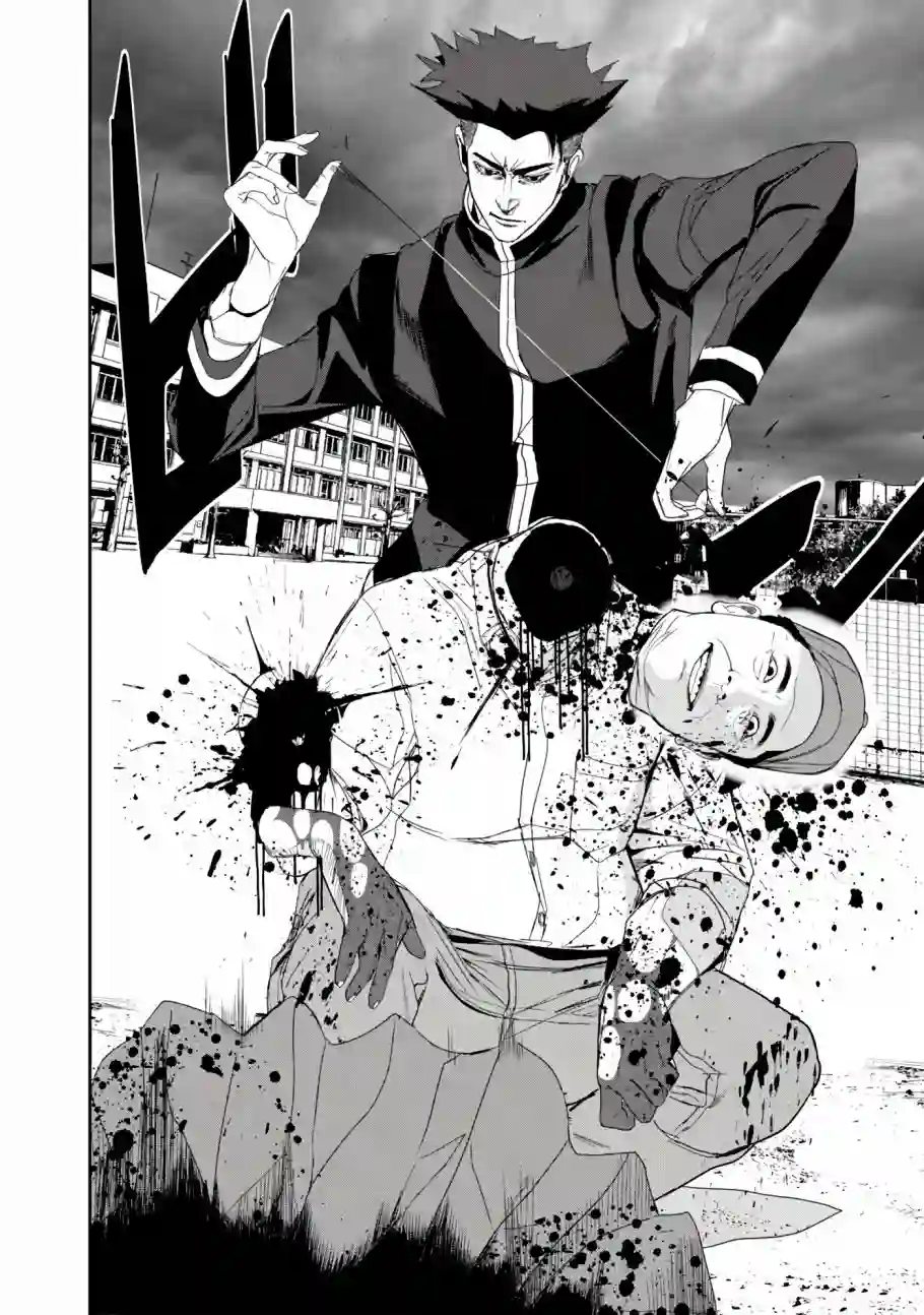 食粮人类RE第18话