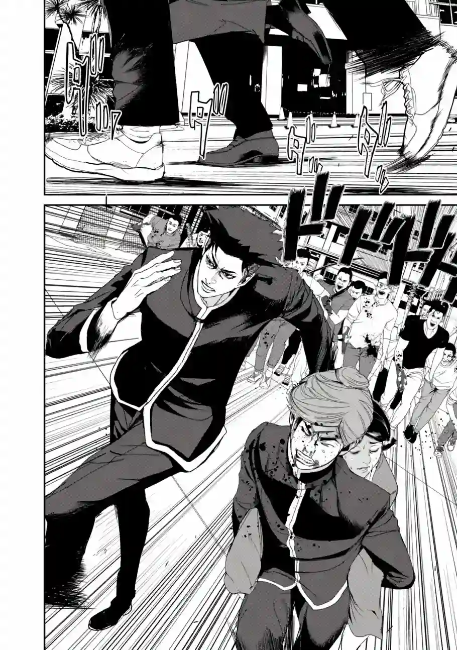 食粮人类RE第18话