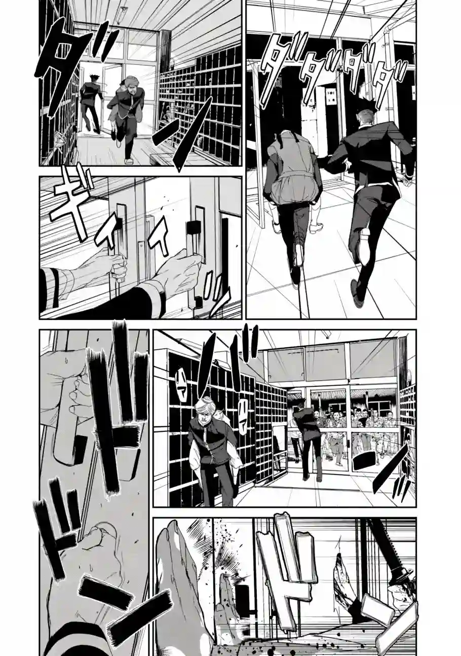 食粮人类RE第18话