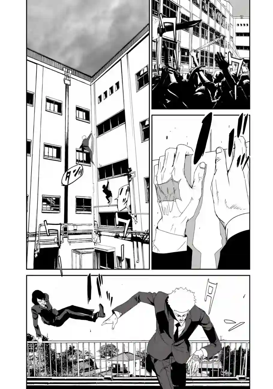 食粮人类RE第18话