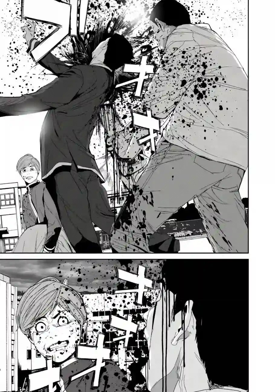 食粮人类RE第18话