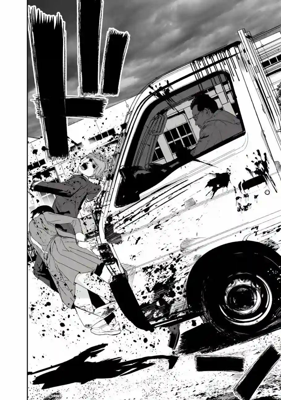 食粮人类RE第18话