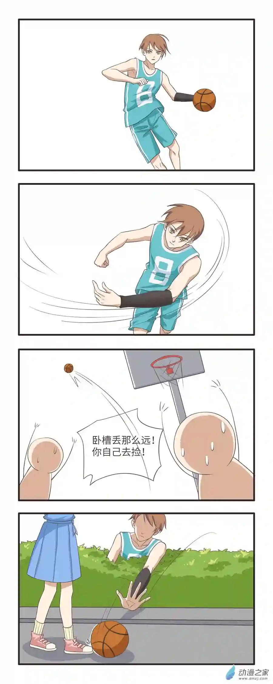 疯狂暗示12 新转校生