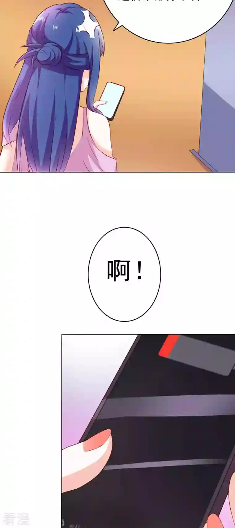 神秘帝少100分第22话