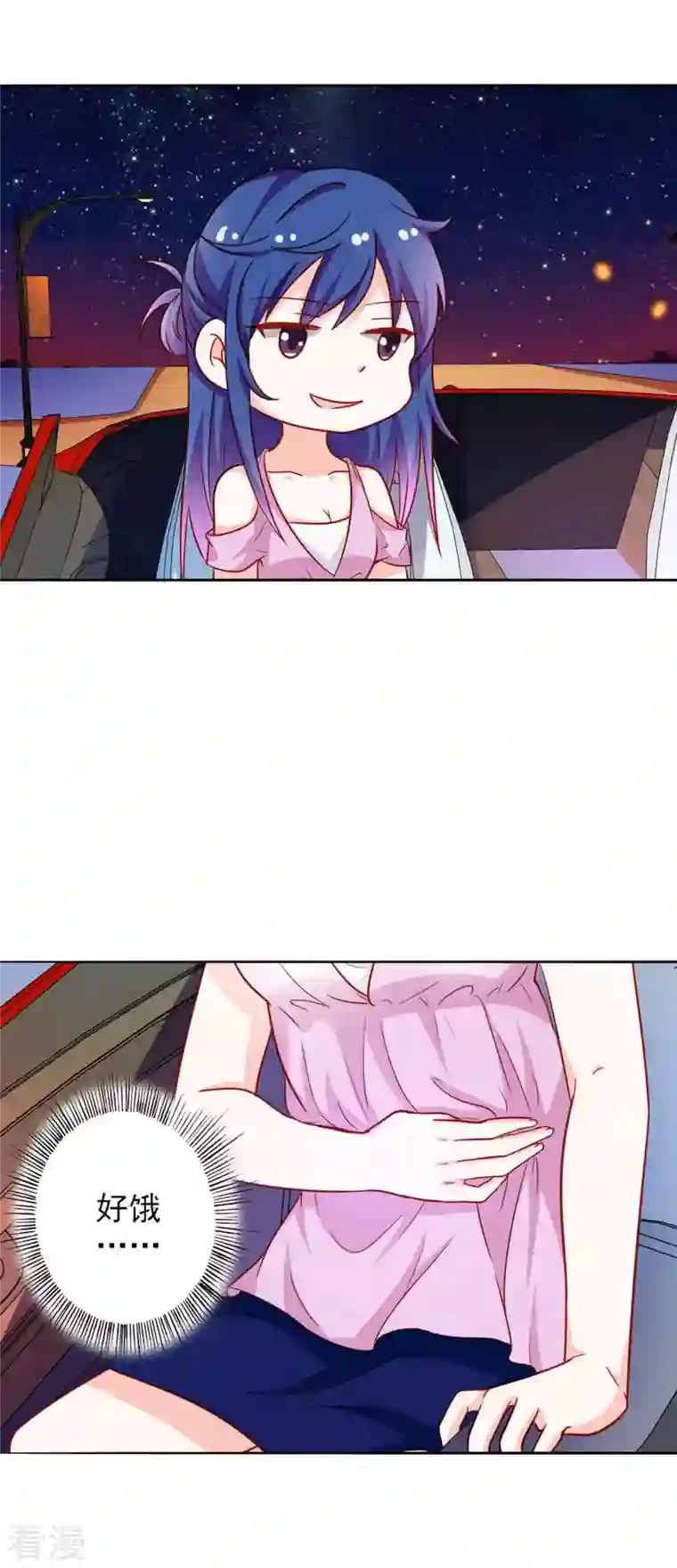 神秘帝少100分第24话