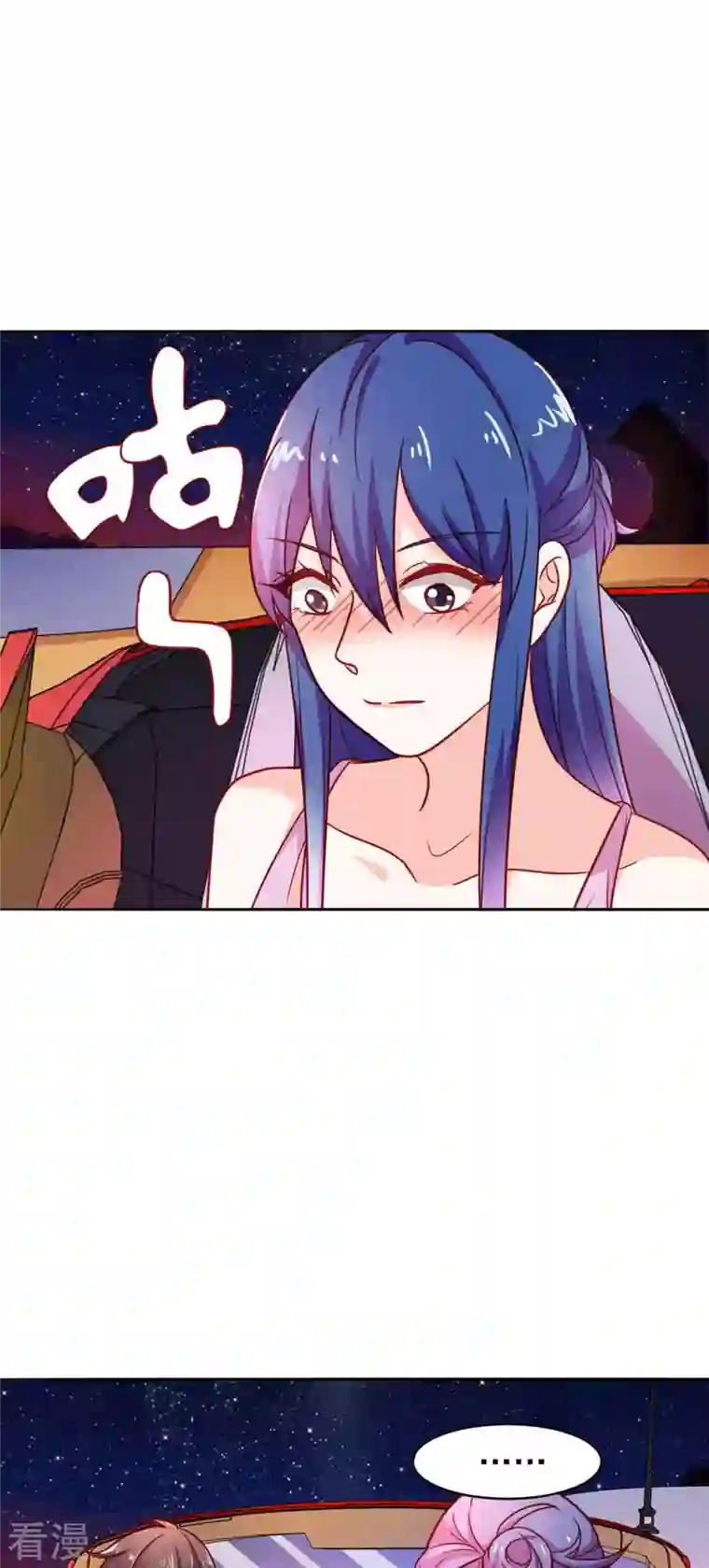 神秘帝少100分第24话