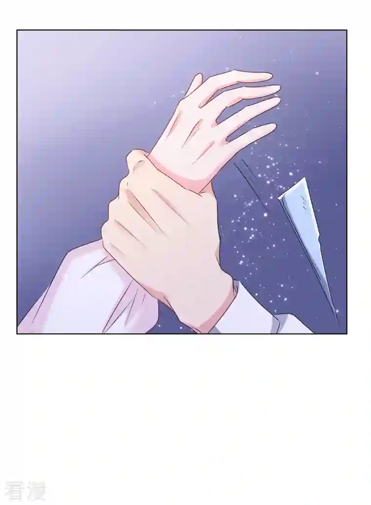 太太又在撒娇了第1话 娶你就是为了折磨你