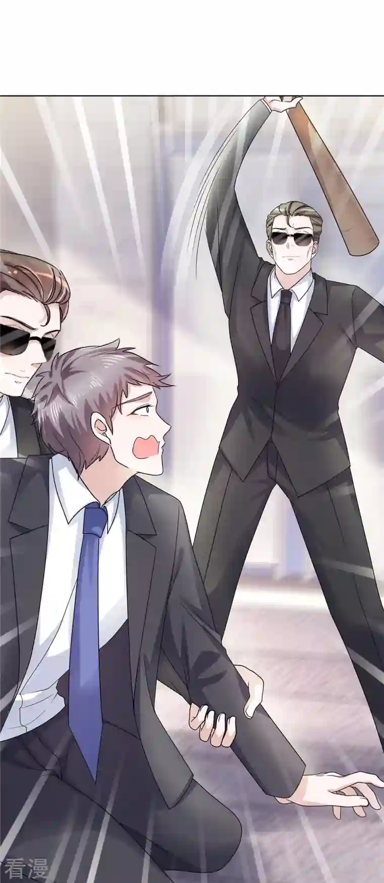 太太又在撒娇了第3话 是时候装晕倒了