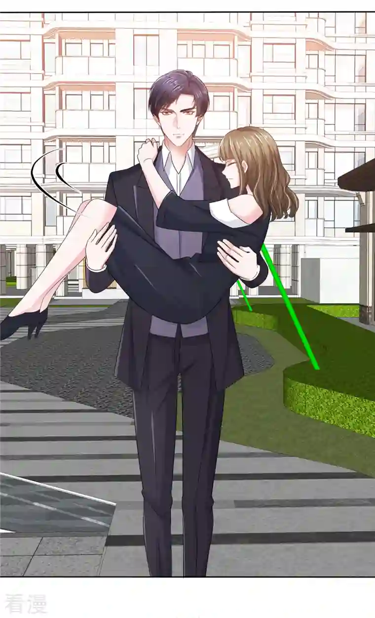 太太又在撒娇了第3话 是时候装晕倒了