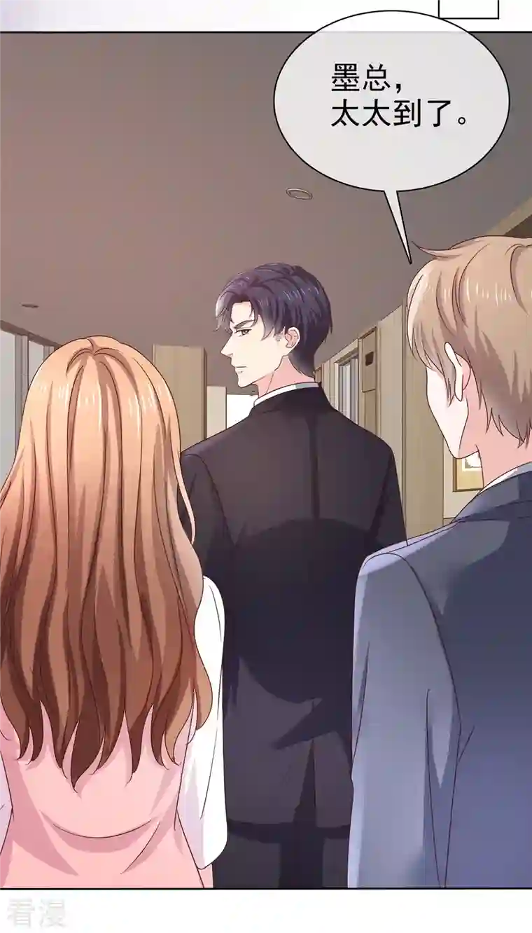 太太又在撒娇了第4话 快给你妹妹输血！