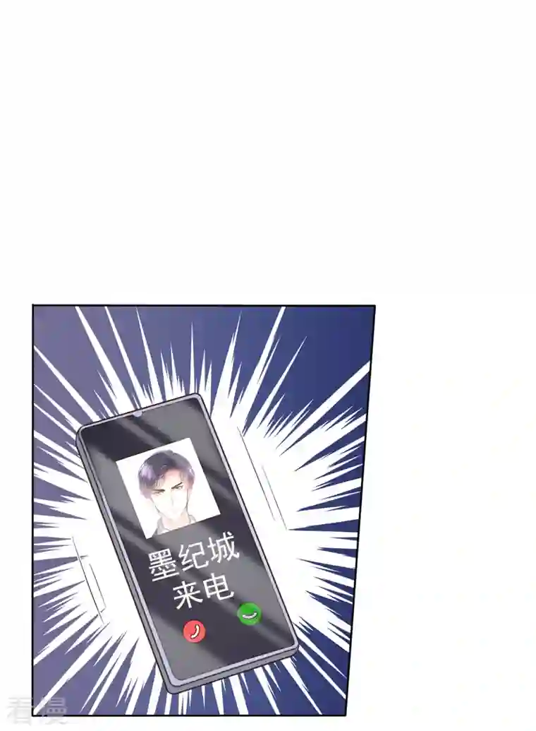 太太又在撒娇了第4话 快给你妹妹输血！