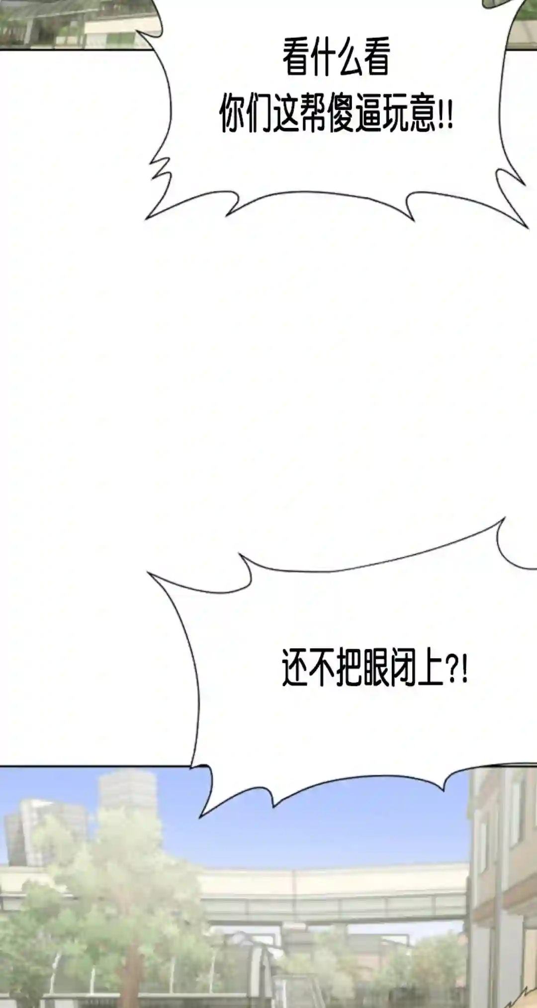 触发人生第15话