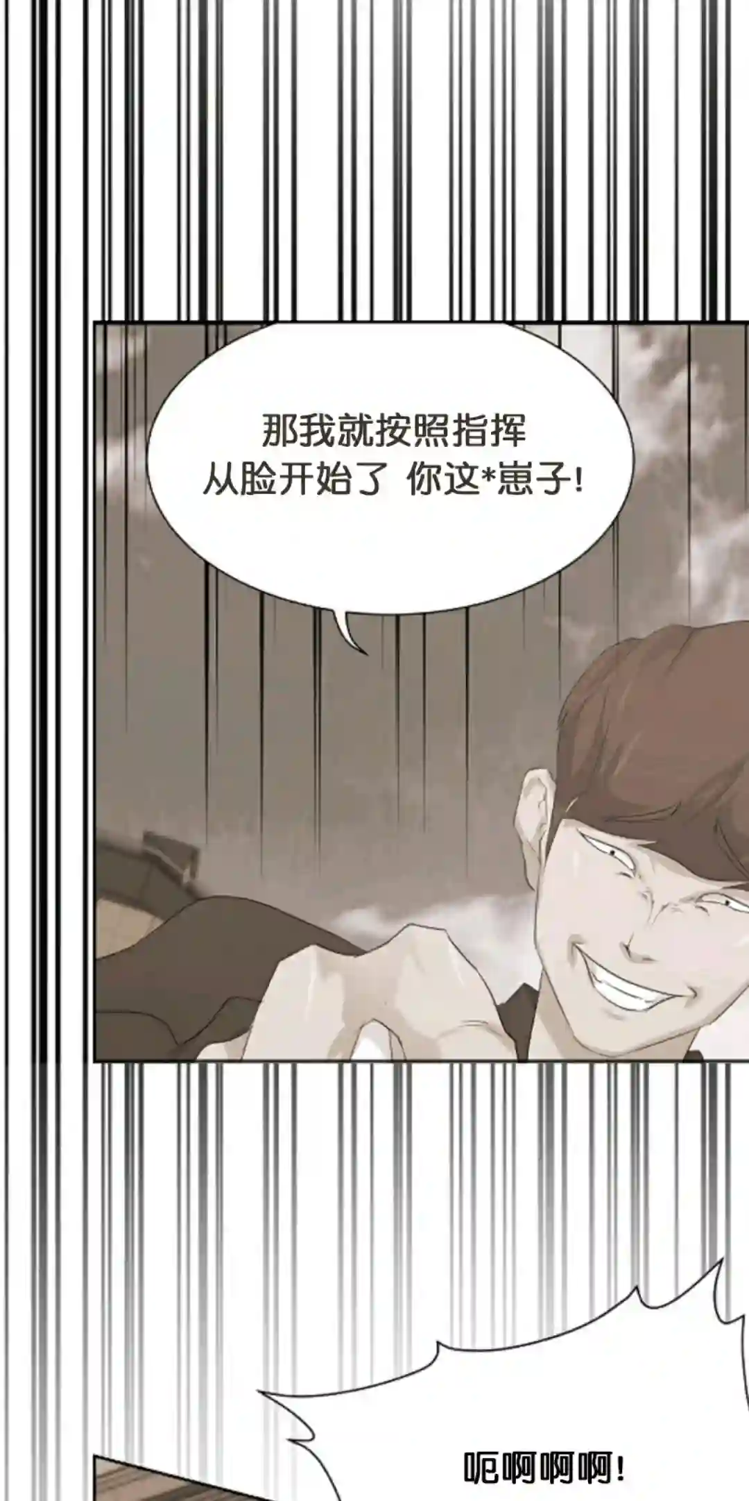 触发人生第15话