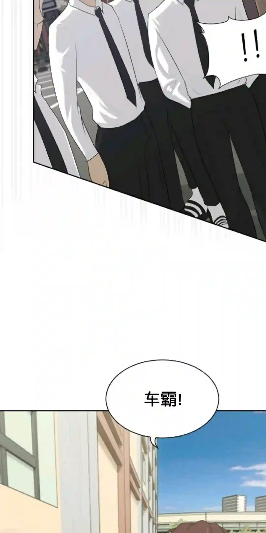 触发人生第15话