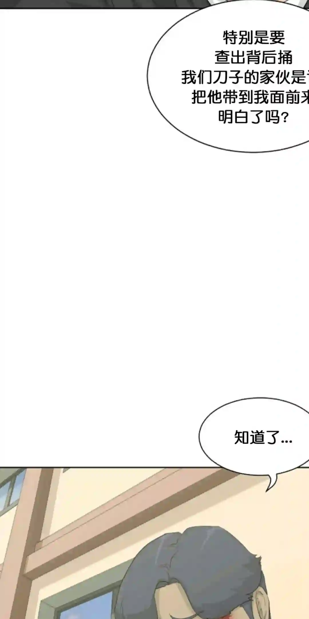 触发人生第15话