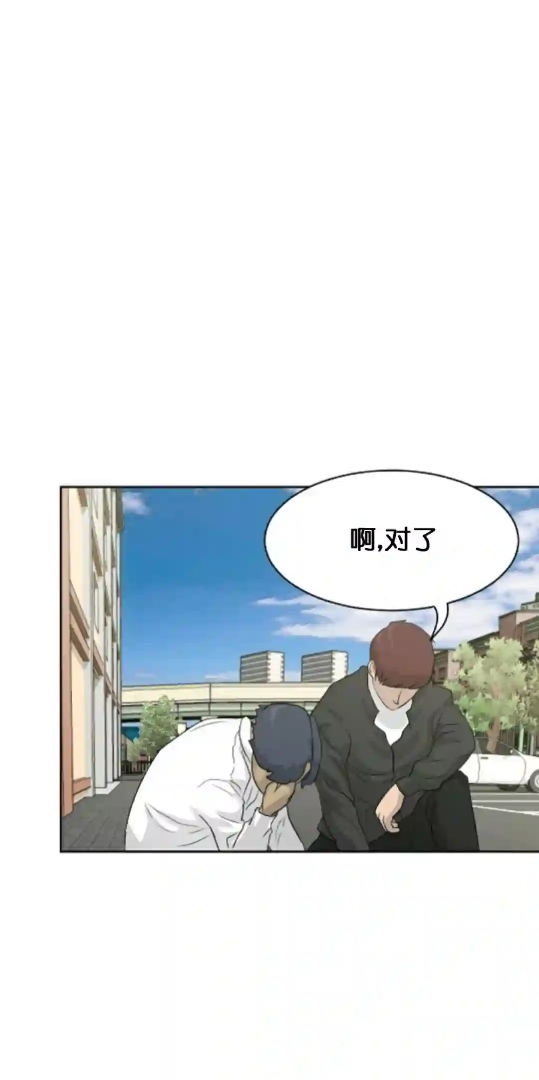 触发人生第15话