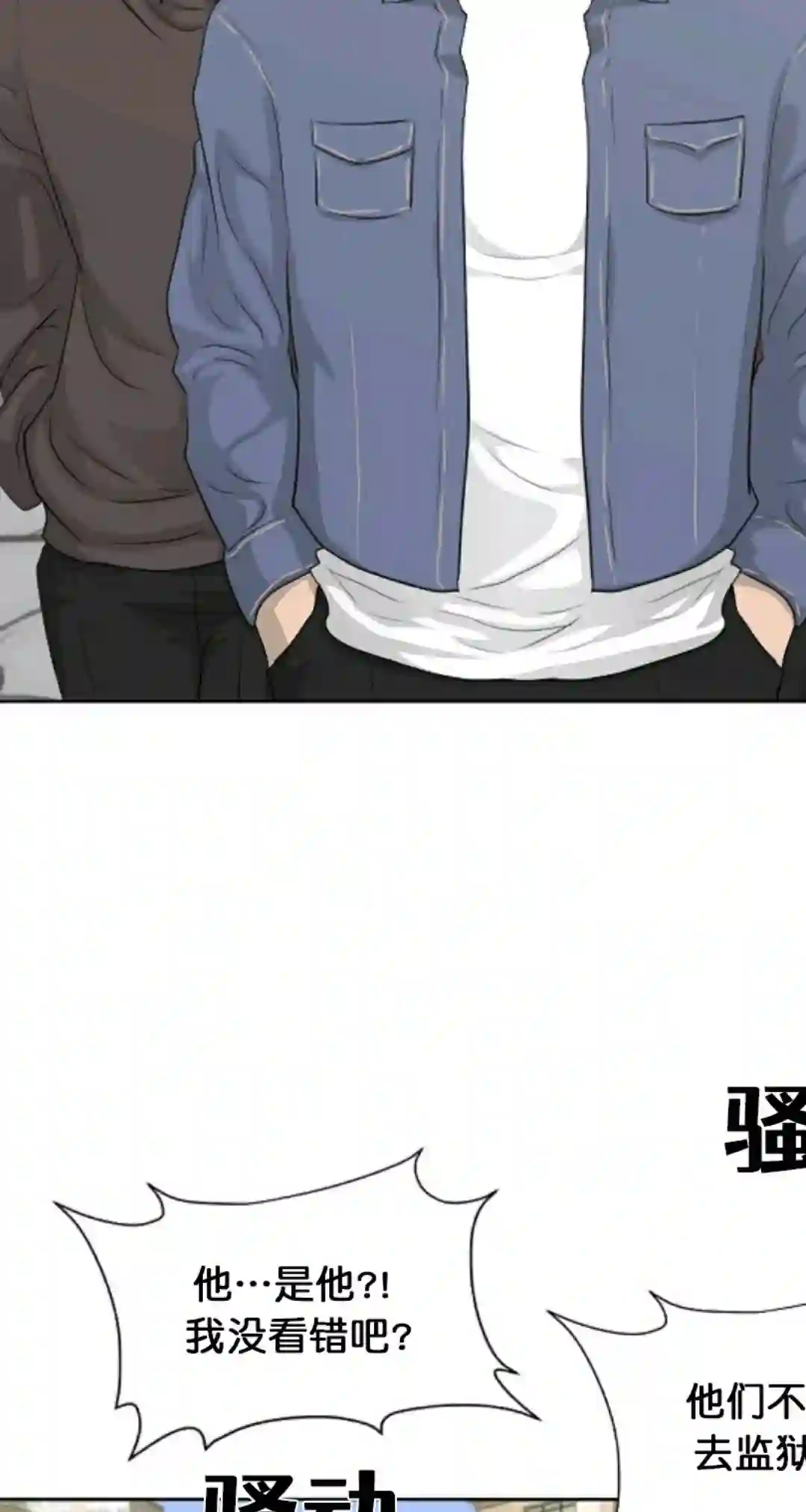 触发人生第15话