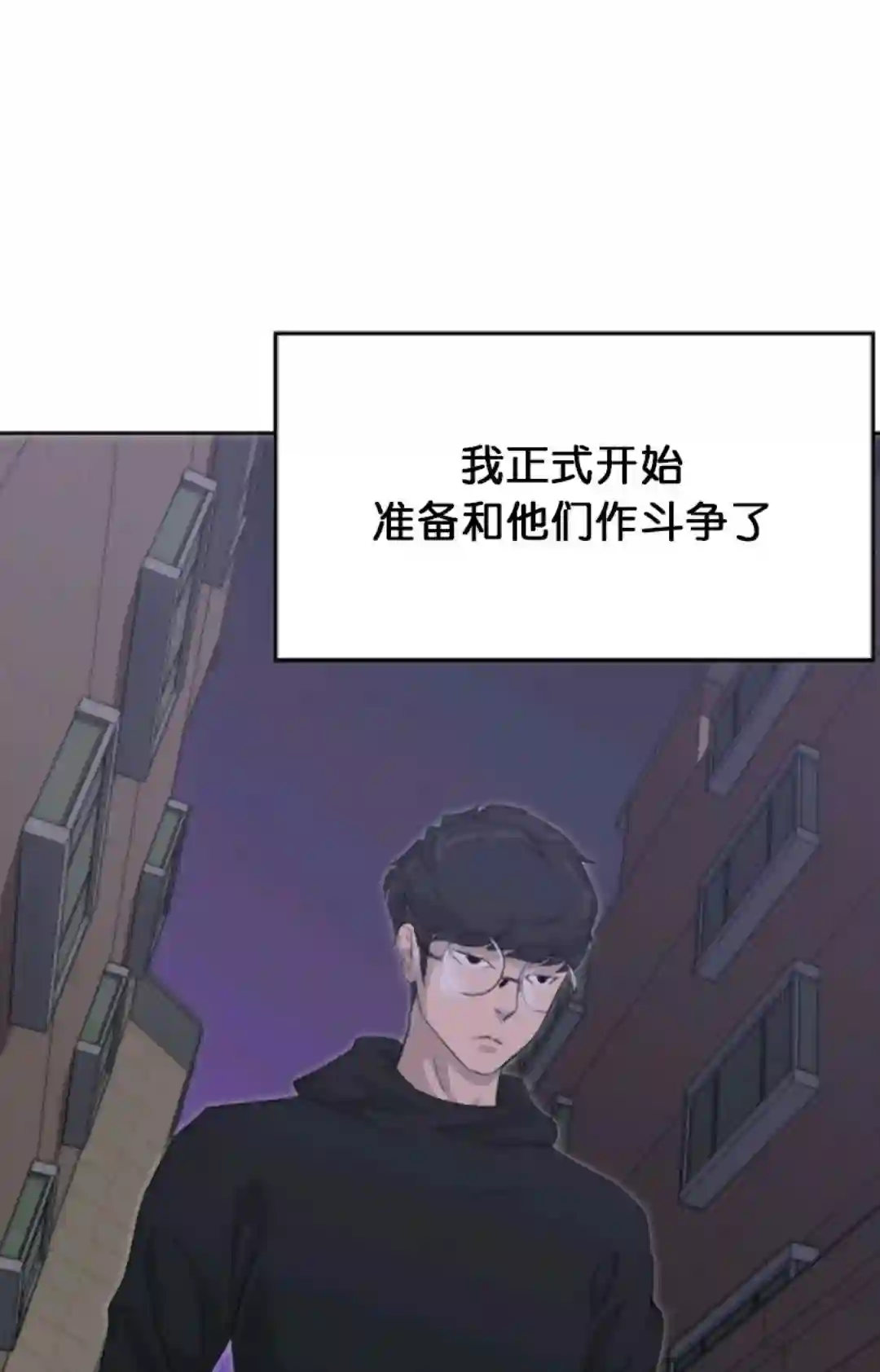 触发人生第15话