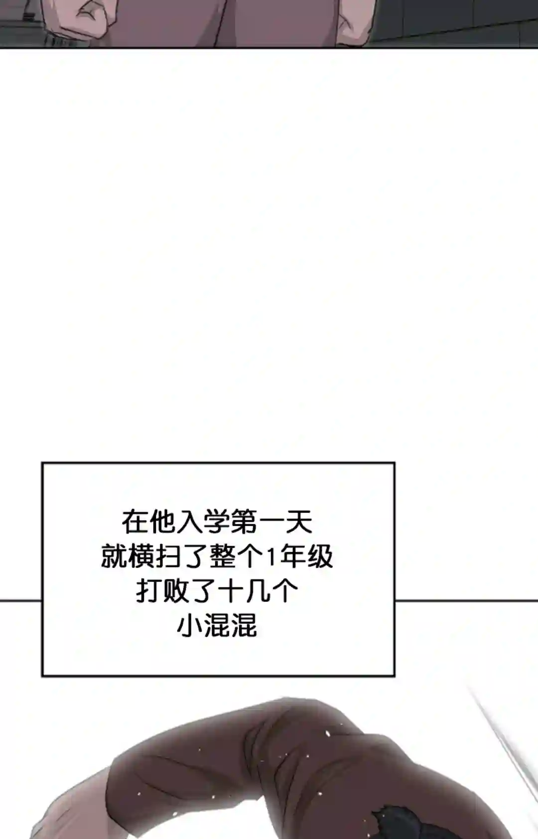 触发人生第15话