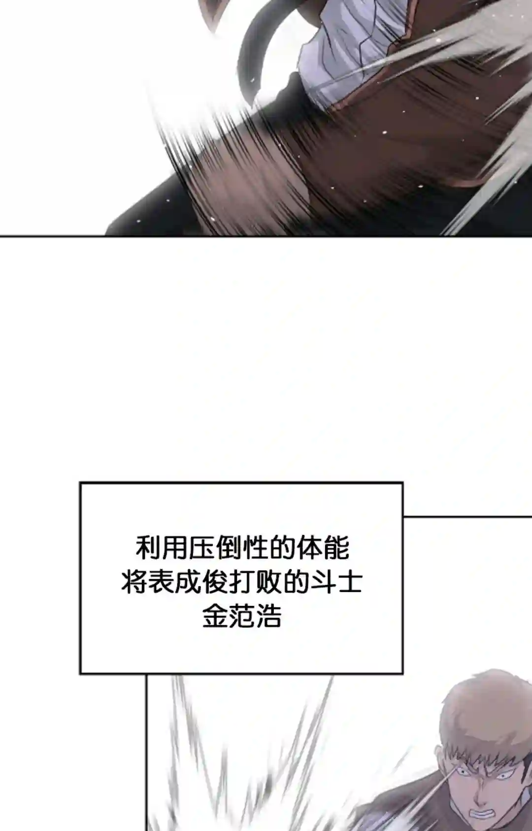 触发人生第15话