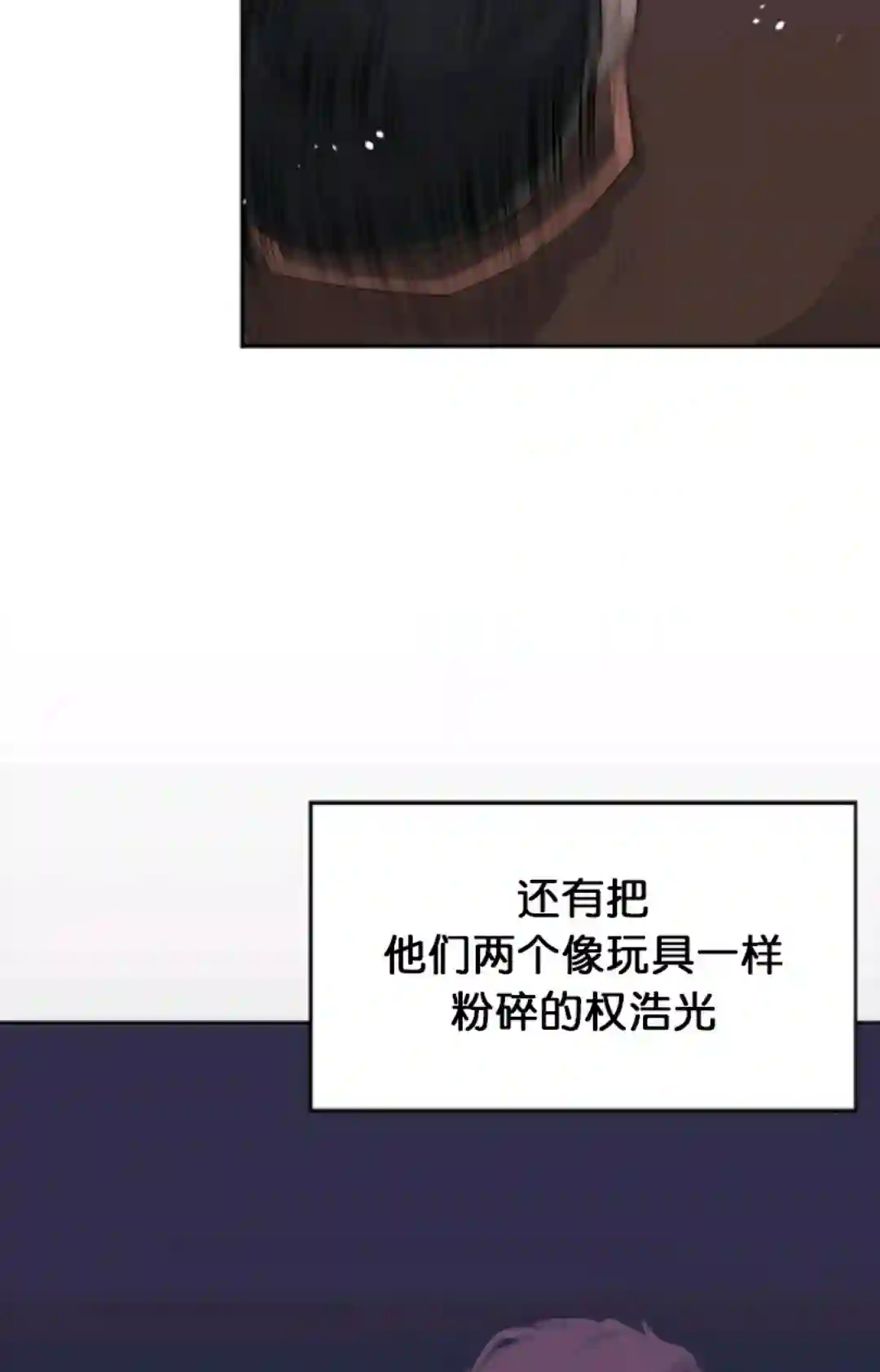 触发人生第15话