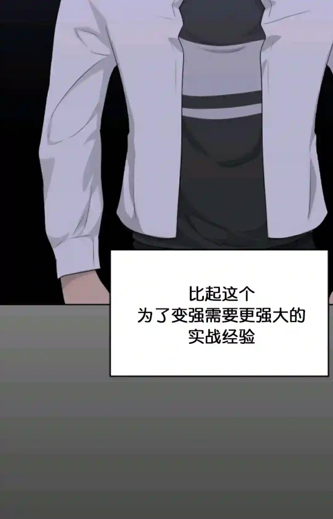 触发人生第15话