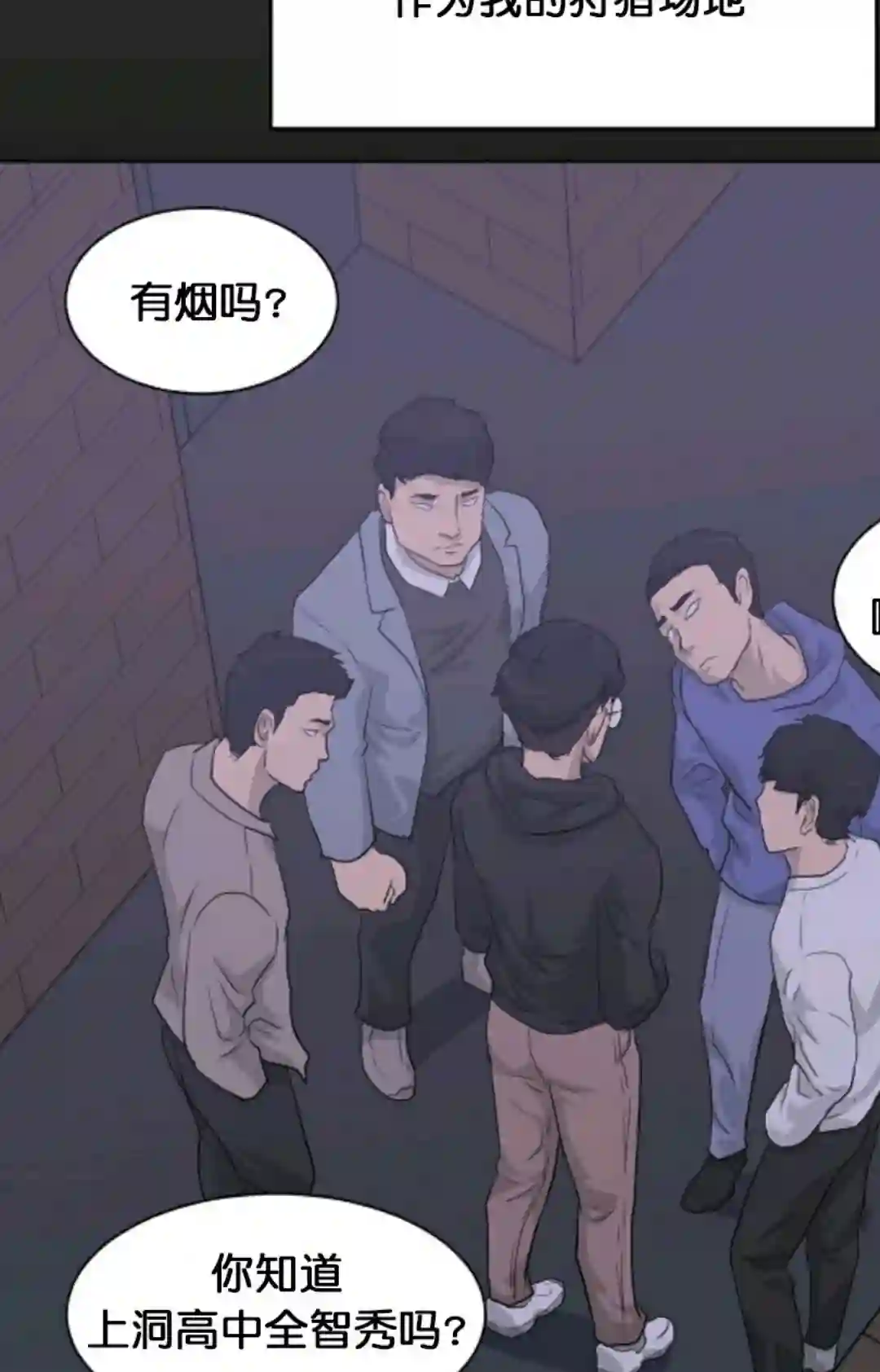 触发人生第15话