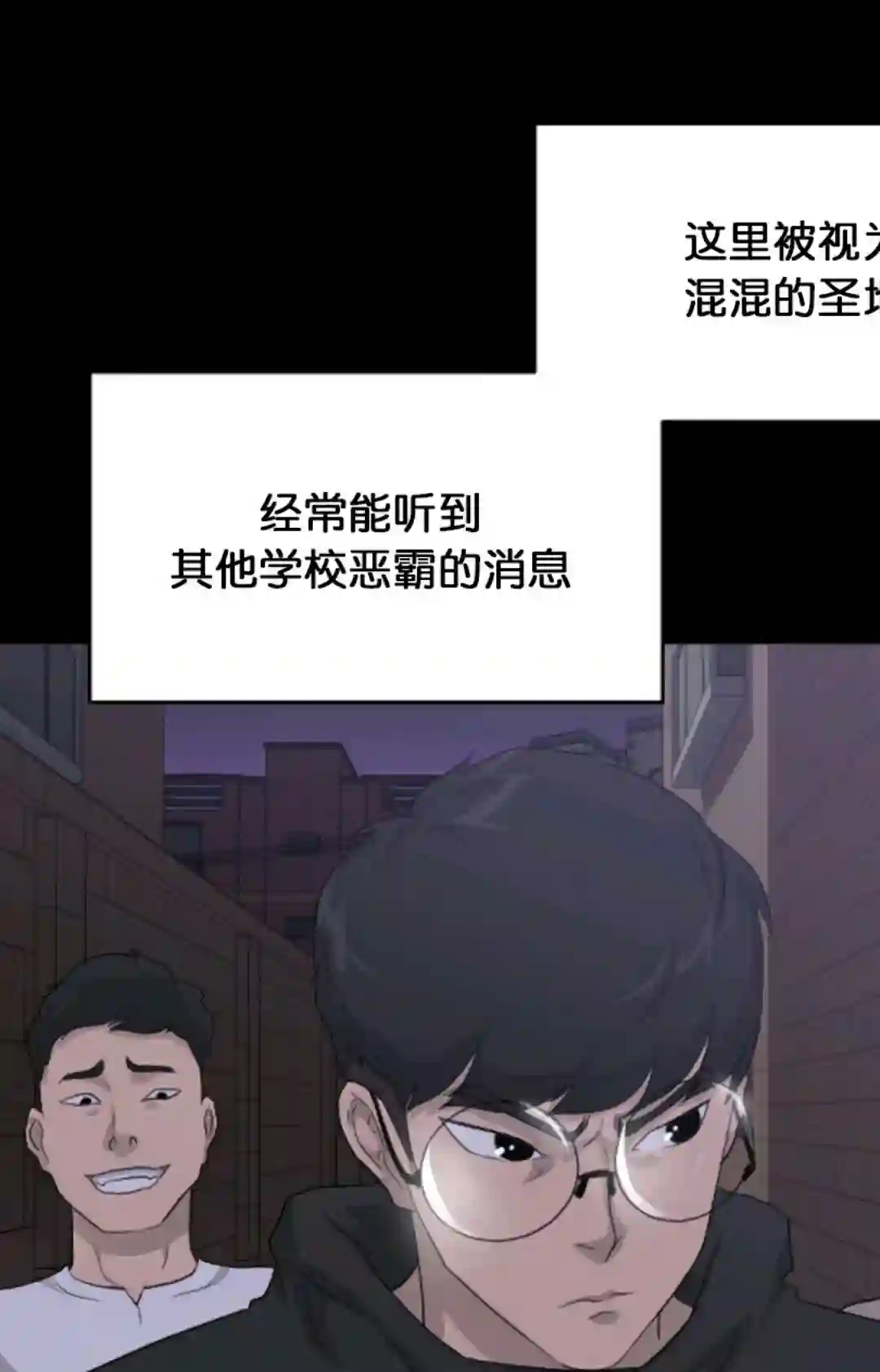 触发人生第15话