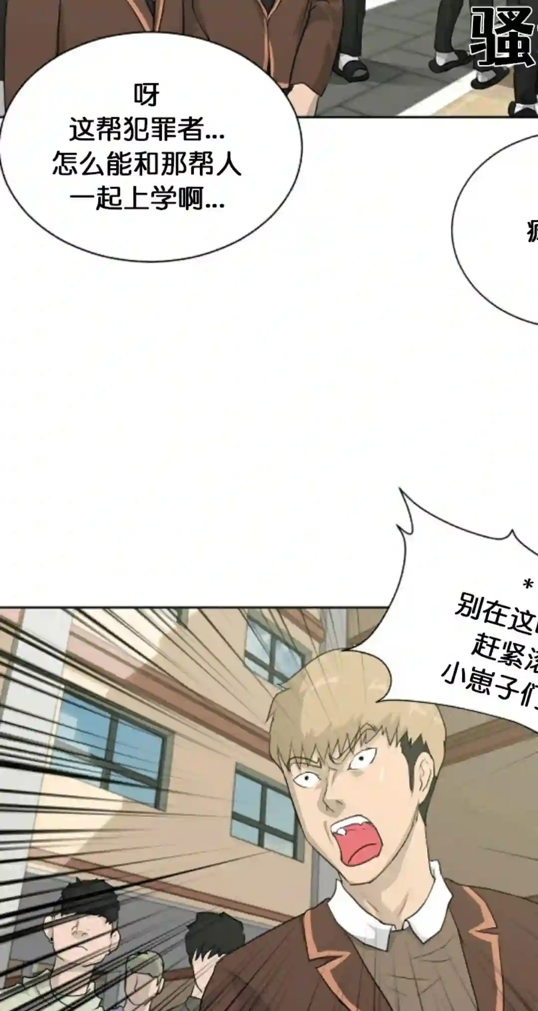 触发人生第15话