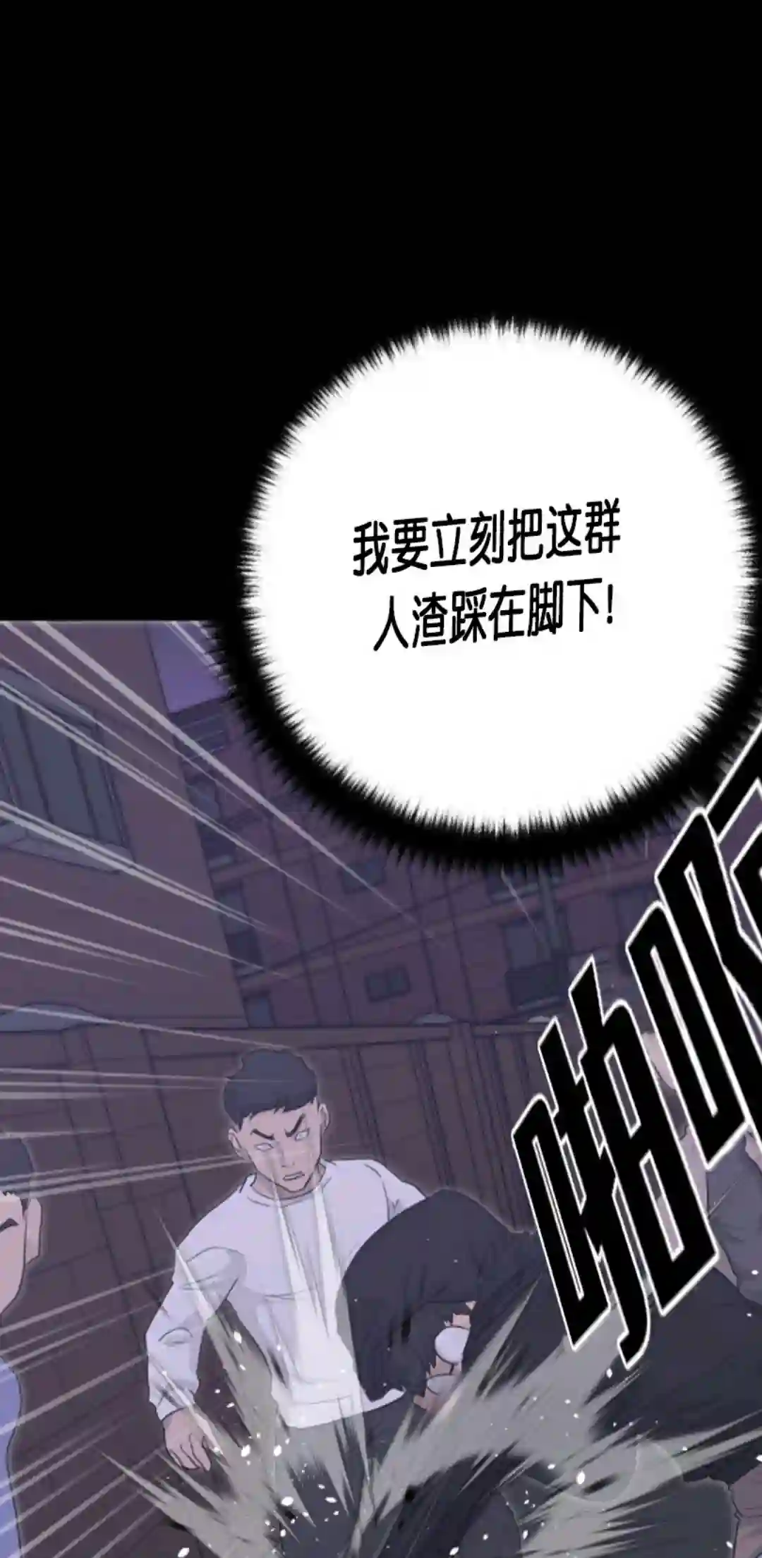 触发人生第15话