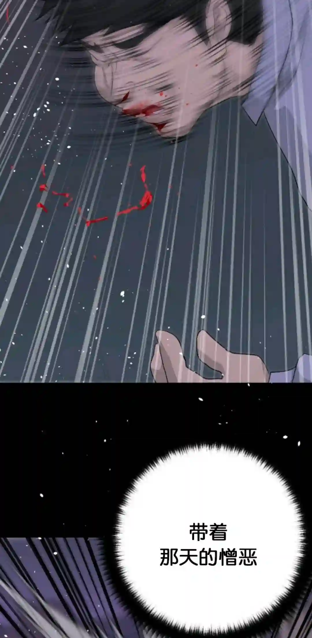 触发人生第15话